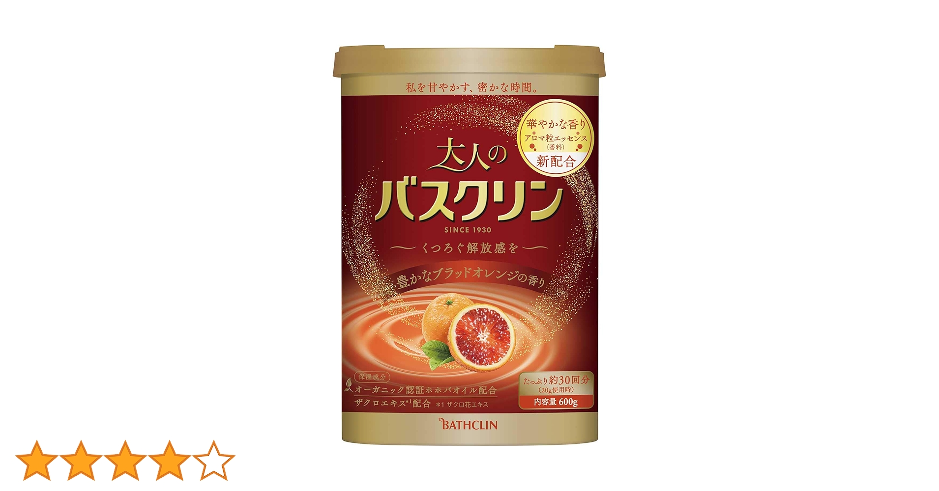 きき湯　バスクリン　ブラッドオレンジ　ウォーターリリーの香り 24本セット きき湯清涼炭酸湯 すっきりミントの香り ｜ 製品情報 ｜ 株式